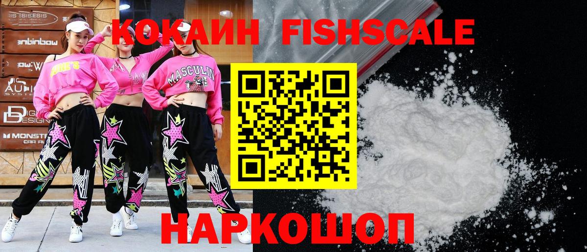 COCAIN Колумбийский Фурманов