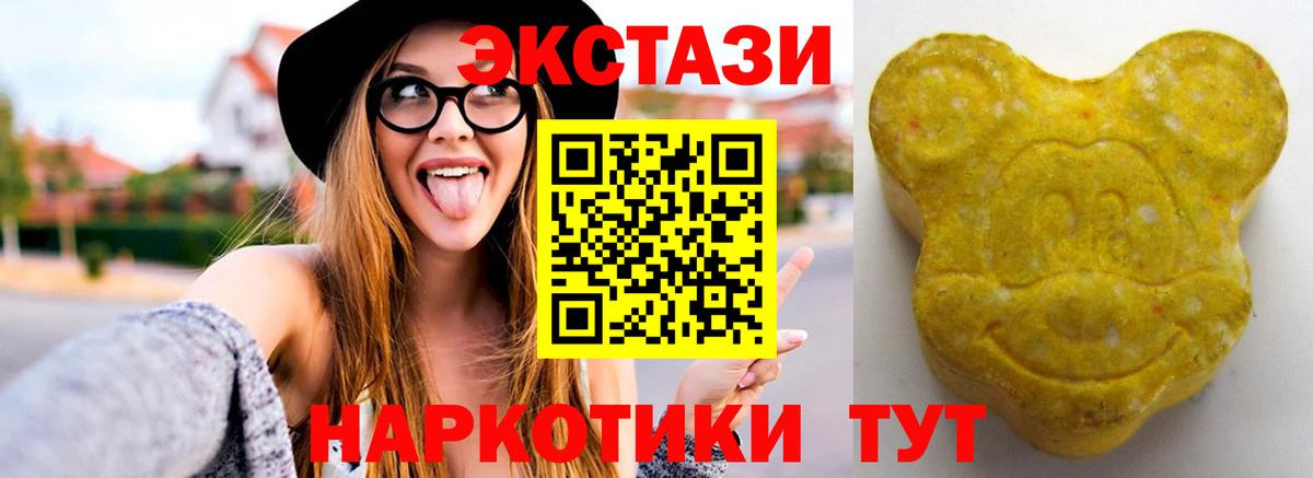 ЭКСТАЗИ DUBAI  где найти   Фурманов  Вход с VPN  ЭКСТАЗИ 