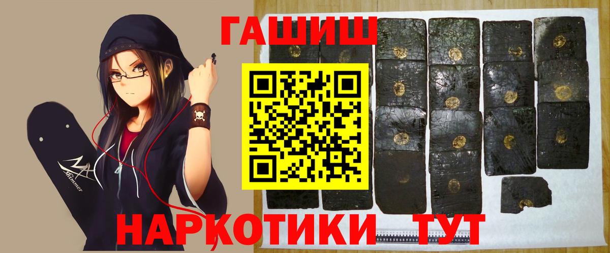 закладка  Гашиш Ice-O-Lator  Вход с VPN  ГАШ  Фурманов  ГАШ 40% ТГК 