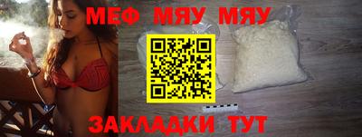 прущая мука Бузулук