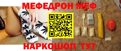 прущая мука Бузулук