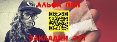 марки nbome Будённовск