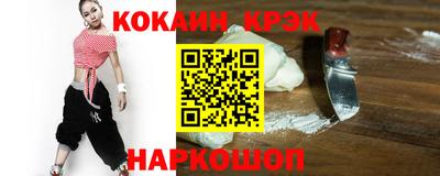 кокаин VHQ Бугуруслан