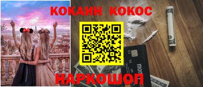 кокаин VHQ Бугуруслан