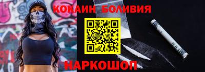 кокаин VHQ Бугуруслан
