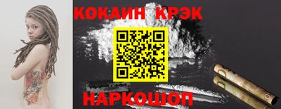 марки nbome Будённовск