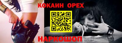 прущая мука Бузулук