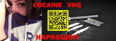 марки nbome Будённовск
