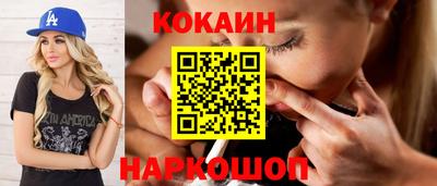 кокаин VHQ Бугуруслан