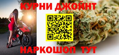 марки nbome Будённовск