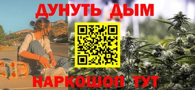 марки nbome Будённовск