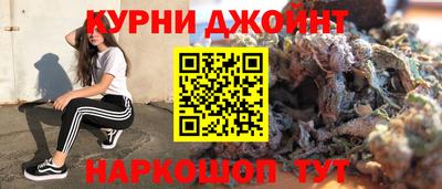 марки nbome Будённовск