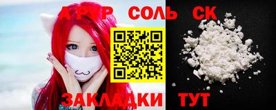 кокаин VHQ Бугуруслан