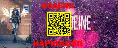 марки nbome Будённовск
