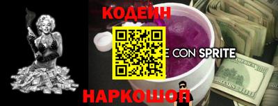 марки nbome Будённовск