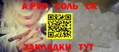 марки nbome Будённовск