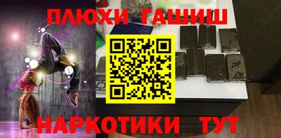 прущая мука Бузулук