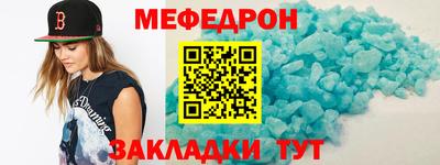 прущая мука Бузулук