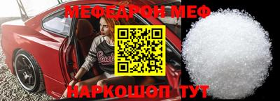 прущая мука Бузулук