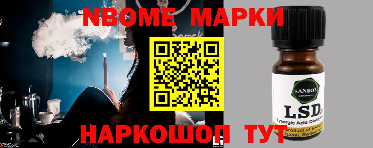 Фурманов  ЛСД экстази кислота  ЛСД экстази кислота  Вход с VPN 