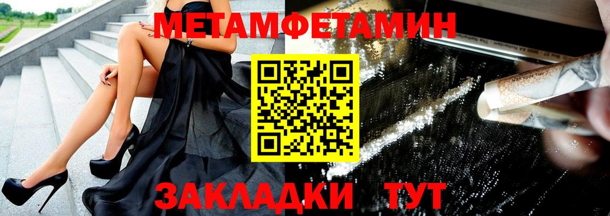 Фурманов  МЕТАМФЕТАМИН витя  Вход с VPN  МЕТАМФЕТАМИН витя 