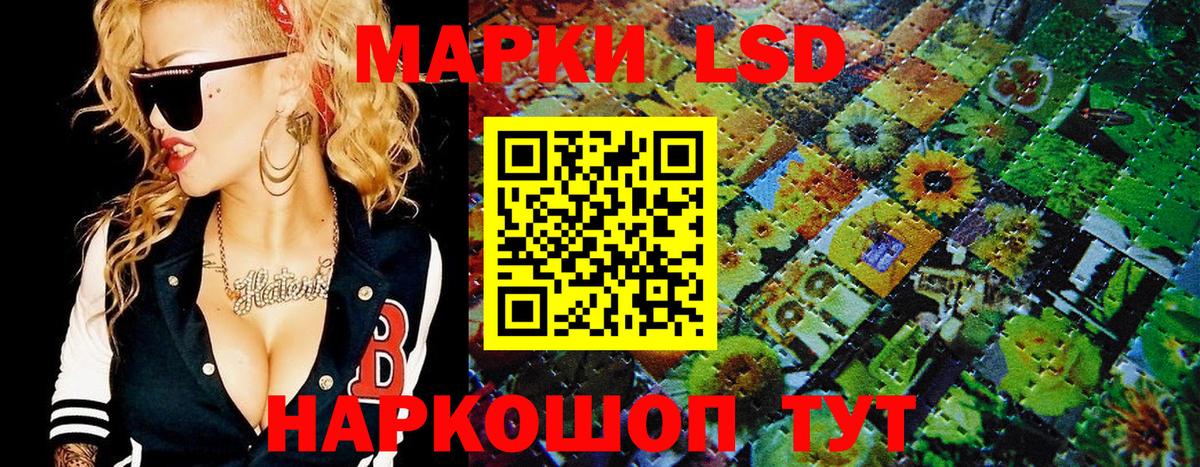Фурманов  Марки N-bome  Вход с VPN  Марки 25I-NBOMe 1,8мг 