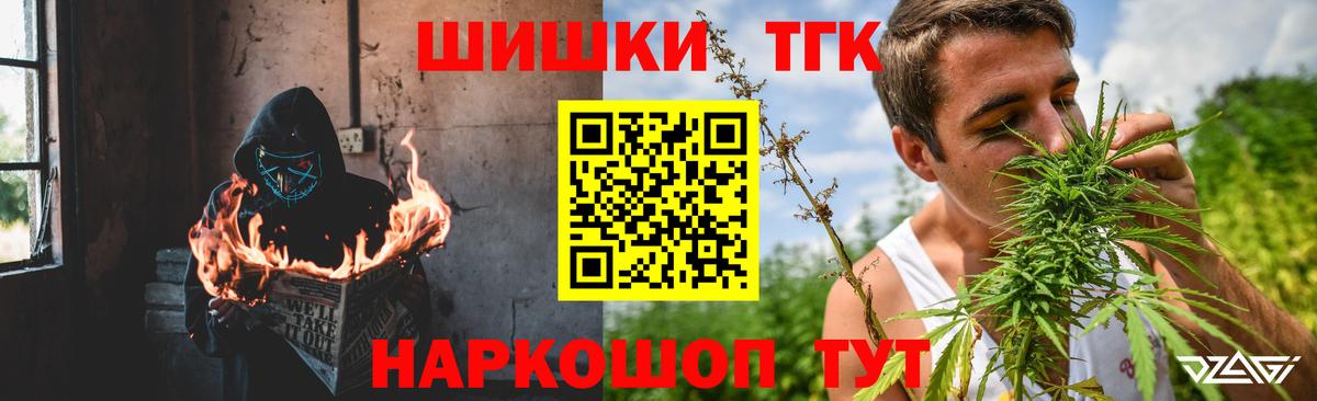 Марихуана планчик  Вход с VPN  МАРИХУАНА марихуана  Фурманов 